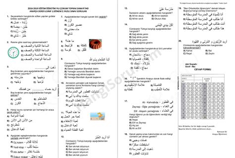 6 sınıf arapça test pdf